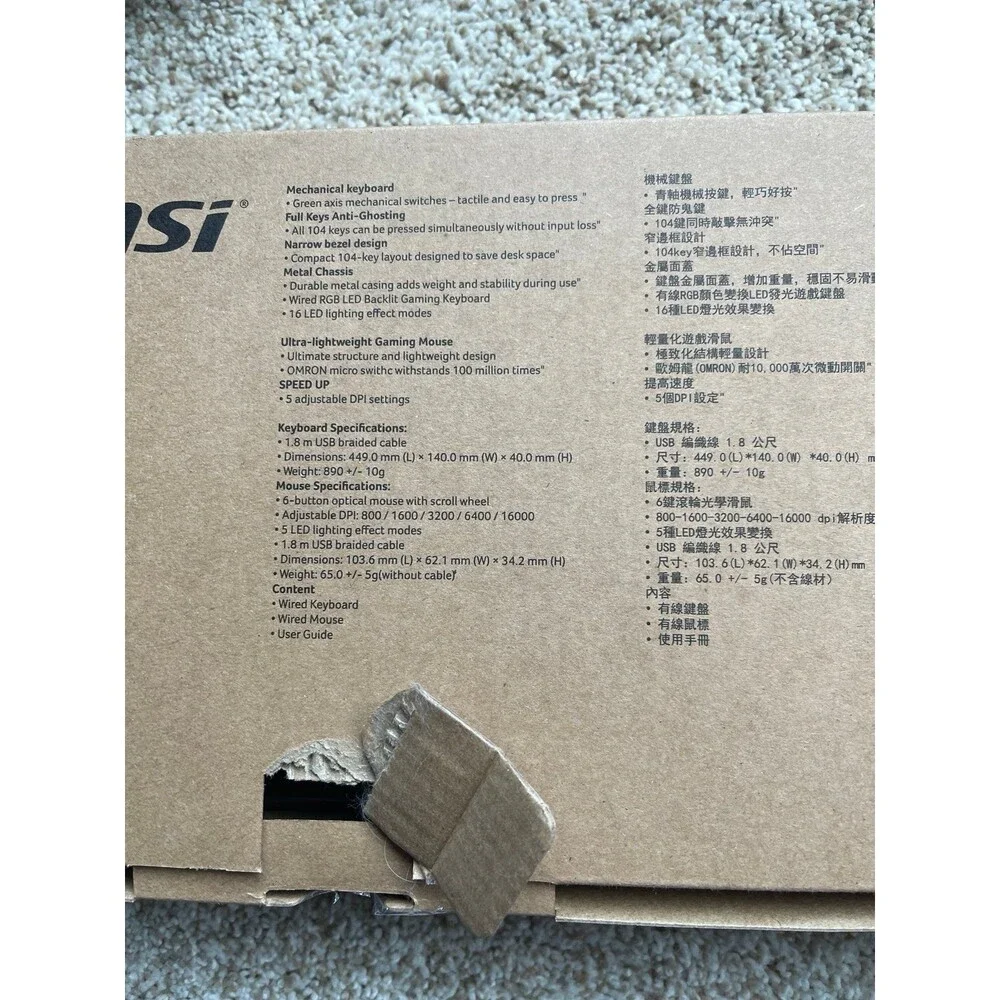 MSI S11-04US2J1-LAX Wired Gaming Keyboard & Mouse Combo